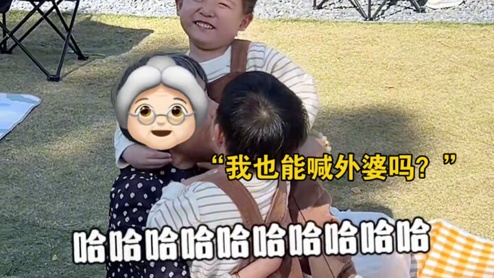 Bà ngoại thân yêu, nếu bà không đến nữa thì hai đứa nó đã tìm được bà ngoại mới rồi