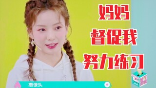 Chen Zhuoxuan revealed: My mom installed a camera at home. She doesn't express her care directly, bu