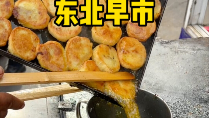 Hari ini aku ajak kamu lihat betapa murahnya harga di pasar pagi Tiongkok Timur Laut!