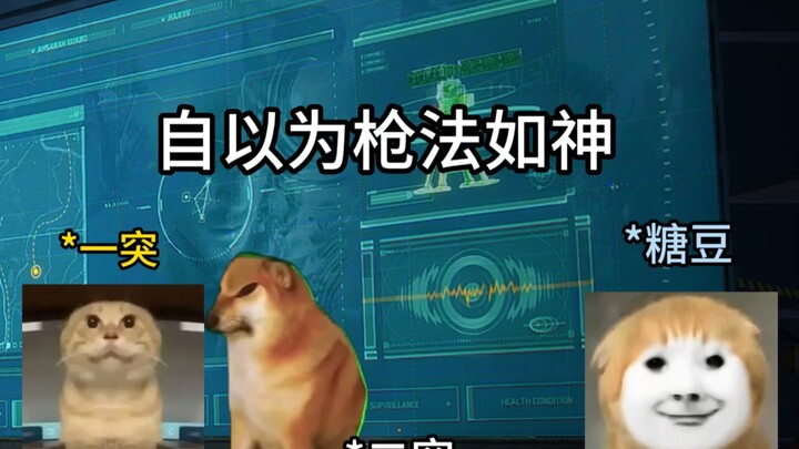 เมื่อเพื่อนร่วมทีมโจมตีแบบกะทันหันล้มเหลว
