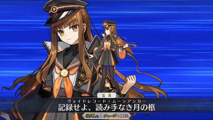 【FGO·1080P】Hakuno Kishinami (CV: Yui Ishikawa) Noble Phantasm + EX + 3 skills