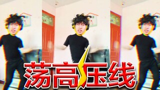 فتى صيني يتأرجح معك على خطوط الكهرباء العالية الجهد؟؟