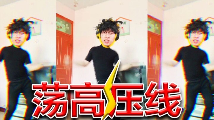 A Chinese BOY swinging on high-voltage wires with you??