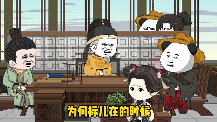 《胖胖朱高炽》第四十三集 吕氏被吓晕