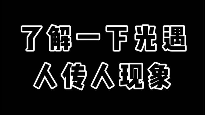 【SKY แสงแห่งความสัมพันธ์/เรื่องราวขำๆ】จิตวิญญาณอบอุ่นมักชอบมาป่วนกันเสมอ