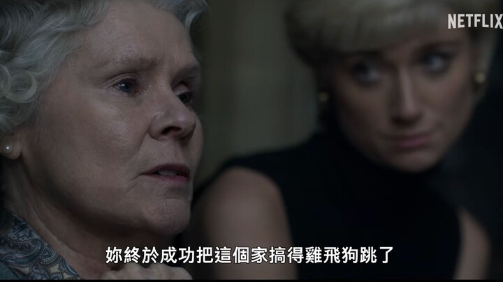 [Official Chinese Subtitles] Official Trailer for Season 6, Part 1 of “The Crown,” Premiering Novemb