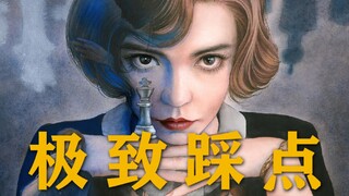 【这TM才叫爽文女主】 欢迎来到天才的世界