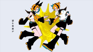 [Kagamine Rin & Len] Stained Glass [Tonbi]