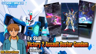 Ex Skill Victory 2 Assault Buster Gundam - Gundam Breaker Mobile