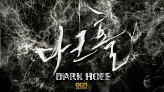 DARK HOLE SE1EP 3