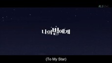 TO MY STAR 1 | EP.6