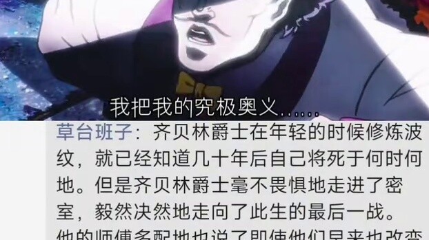 What do you think is the most touching scene in JoJo's Bizarre Adventure?