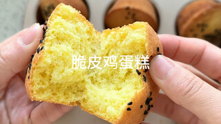童年回忆老式鸡蛋糕，不用分离蛋清简单粗暴，喷香～