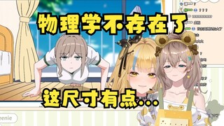 【沐霂】奶牛看了自己的俯卧撑二创表示：物理学不存在了😅这尺寸连自己都看不下去了🤣