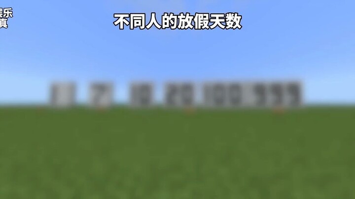 How Many Days Off Do Different People Get?