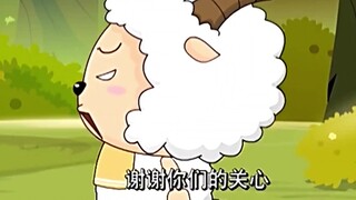 Who doesn't like such a cute lazy sheep?