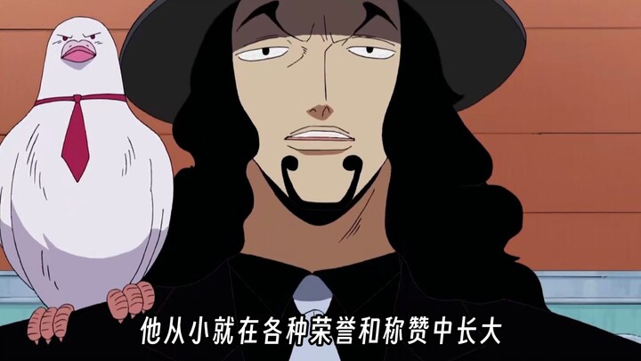 曾经的天才路奇，已沦落为被人看不起的小丑！
