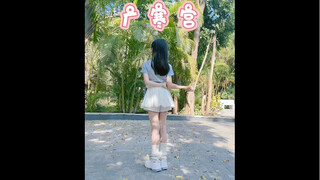 【广寒宫】可可爱爱的舞蹈｜【翻跳】你喜欢哪个版本？
