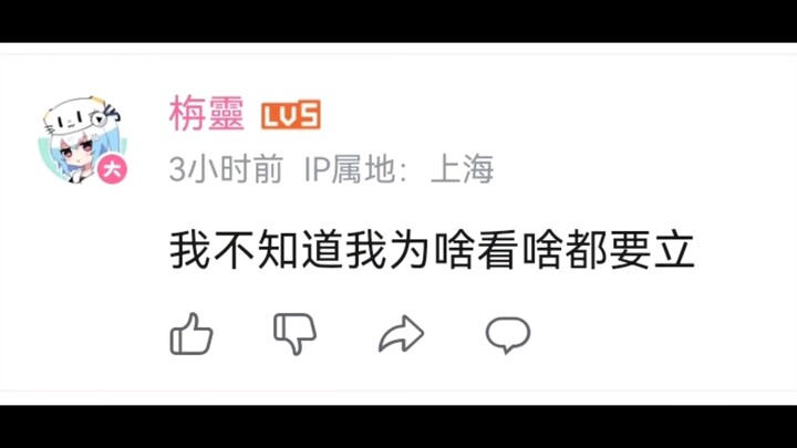 小时候做过最nb的事（154）大立王