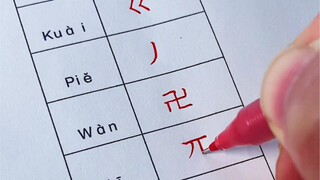 Đừng nghi ngờ, đây thực sự là chữ Hán!