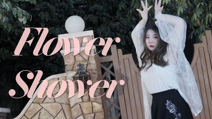 [Qian Qian] เต้นรำในงาน Flower Shower ❀ เด็กน้อยอ้วนเดินบนเส้นทางดอกไม้ได้ไหม