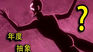 柯南2023年度最抽象的一集哈哈哈哈哈哈！！！！！！！！！！