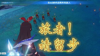 Hold on! This feeling is...