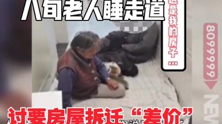 Nine years after selling the house, it was slated for demolition—so the original owner regretted the