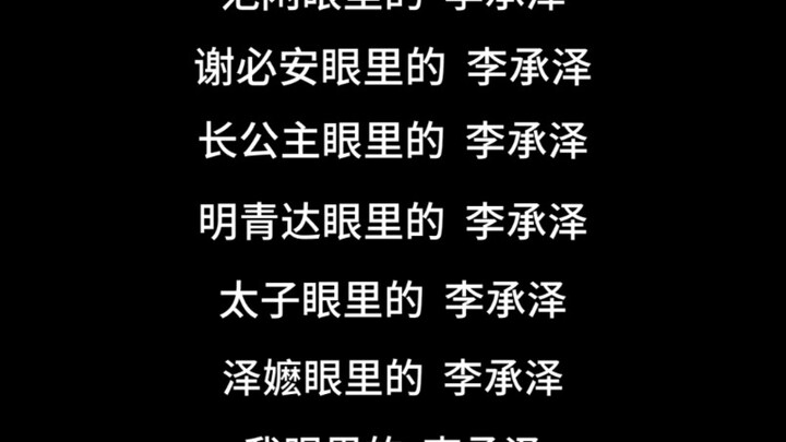 【รีรัน 4 หมื่นครั้ง】“อีซึงแทในสายตาทุกคน”