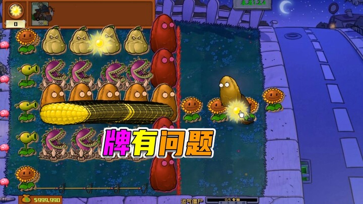 Plants vs. Zombies: Ski Brothers Kebangkitan dengan Penuh Impian, Zombi Balon Memberikan Serangan Me