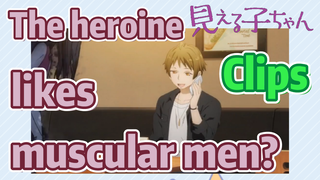 [Mieruko-chan]  Clips | The heroine likes muscular men?