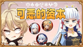 神里超越！！！