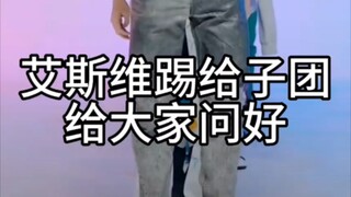 【เซเวนทีน】คู่จิ้นที่ไร้มารยาท ผู้มีนิสัยรักความสะอาดห้ามเข้า!!