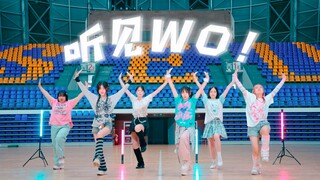 【BDF2025-东南大学】听见WO！舞动的自由！