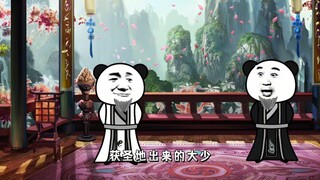 第八集：败家玩意把高级丹药拿给狗子吃。