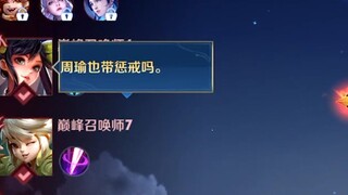 Hoàng Đao Chu Du cấp 2 xâm nhập rừng, lối chơi mới thật đỉnh luôn!