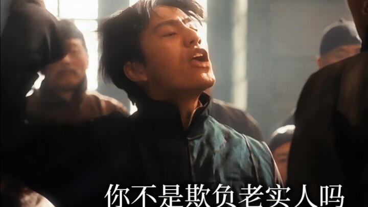 “คุณไม่ได้ชอบรังแกคนซื่อๆ ใช่ไหมล่ะ”