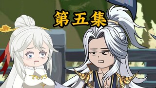 【第五集】逆徒，早点回来！