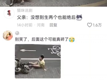 Both heads hurt—one big head and one small head.