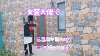 【هاني جيو】 هل ما زال العم الذي أُخيف في المرحاض يمدحني قائلًا إنني فتاة جميلة؟