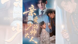 THIẾU SOÁI ĐẠI NHÂN THÂN YÊU