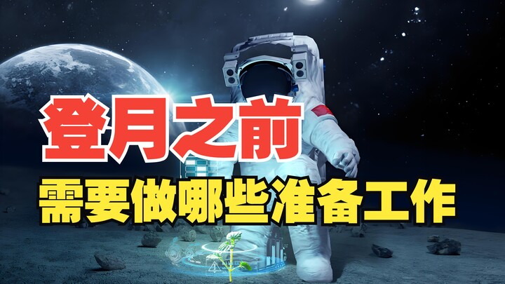 لو أُرسلتَ إلى القمر، ما الذي ستأخذه معك إلى هناك؟