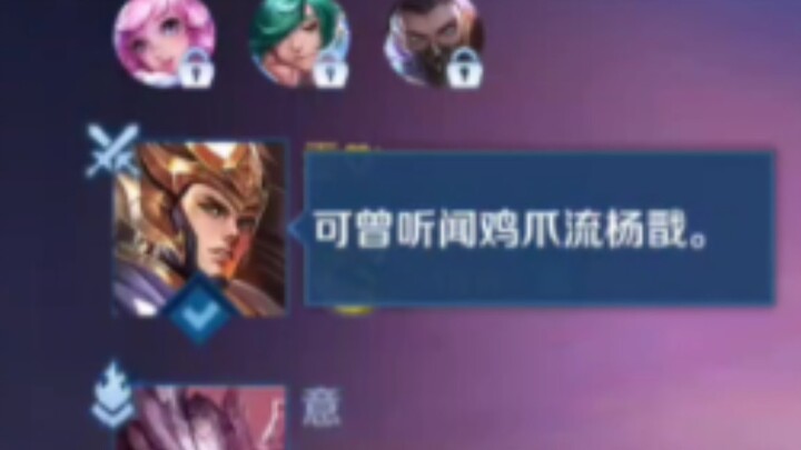 Sau khi thua hơn mười lần trong bảng xếp hạng, cuối cùng anh đã chọn kiểu đá gà.