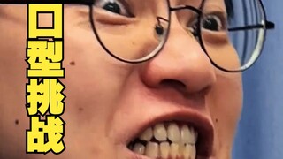 戴耳机离职挑战