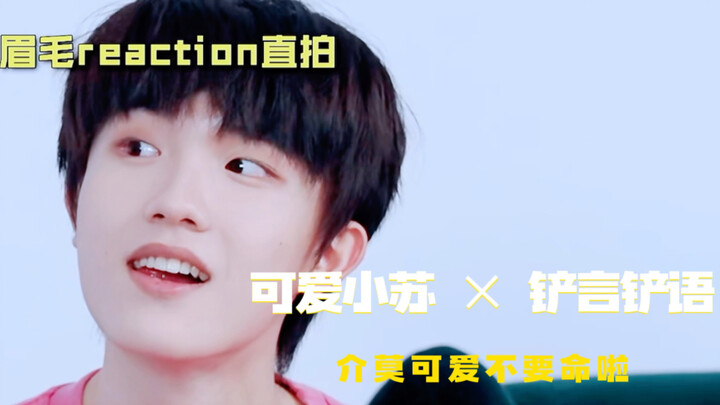 [Chanyan Chayu] Dances with attitude, speaks softly