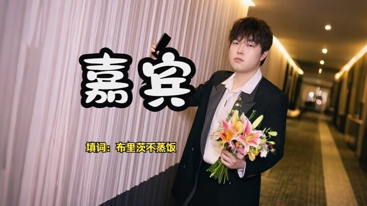 BLG loses to AL—Bro Bin's regretful single "Guest"