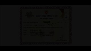 jongli full movie bangla| siam ahmed, Bubly| Chorki