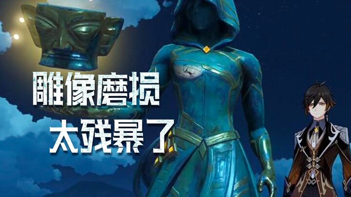 Patung Sanxingdui rusak?!