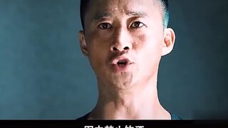 他能打一个雇佣兵团我信，但是他能吹一瓶白酒，这个我有点不相信