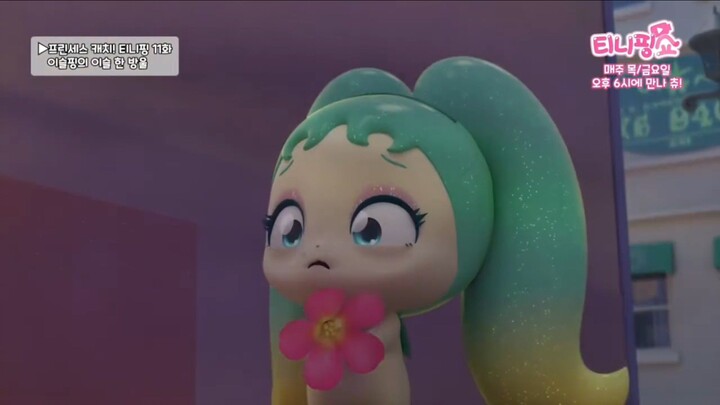 Princess Catch ! Teenieping  Episode 11: A Single Drop of Dew From Dewping